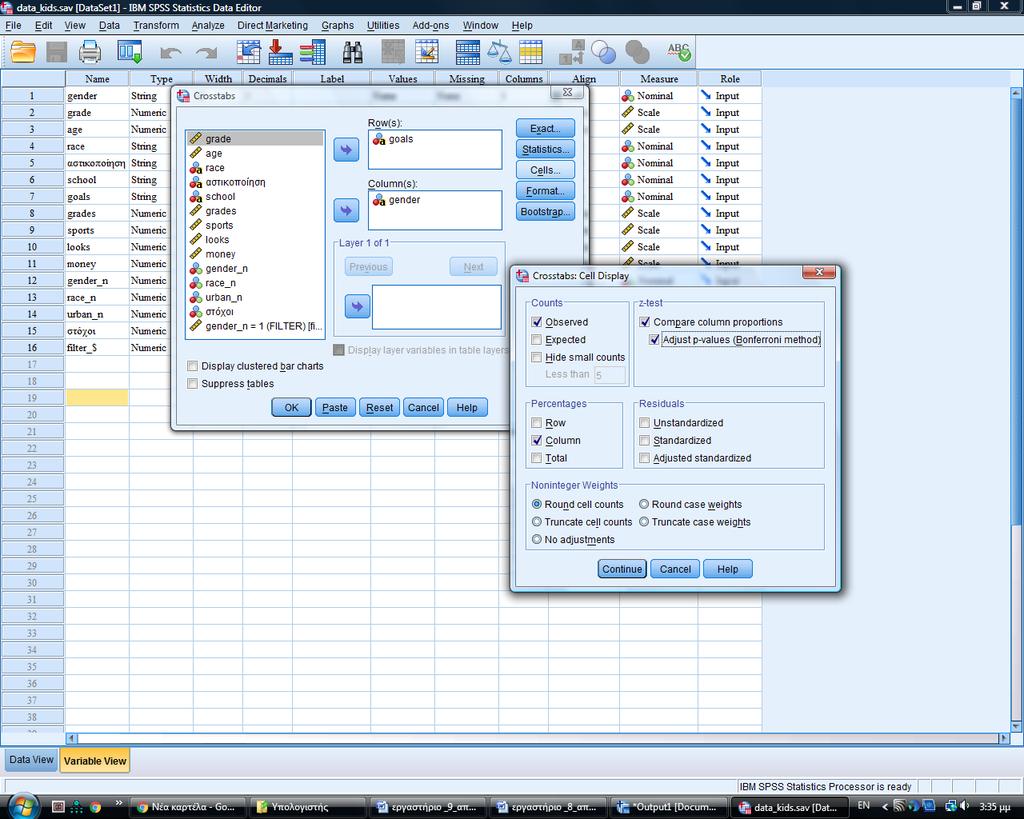 Μετά το «κλικ» στο ΟΚ του παραθύρου παίρνουμε στο output τους εξής πίνακες: Πίνακας 1 goals * gender Crosstabulation gender boy girl