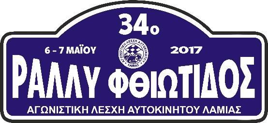 ΕΠΑ: 046