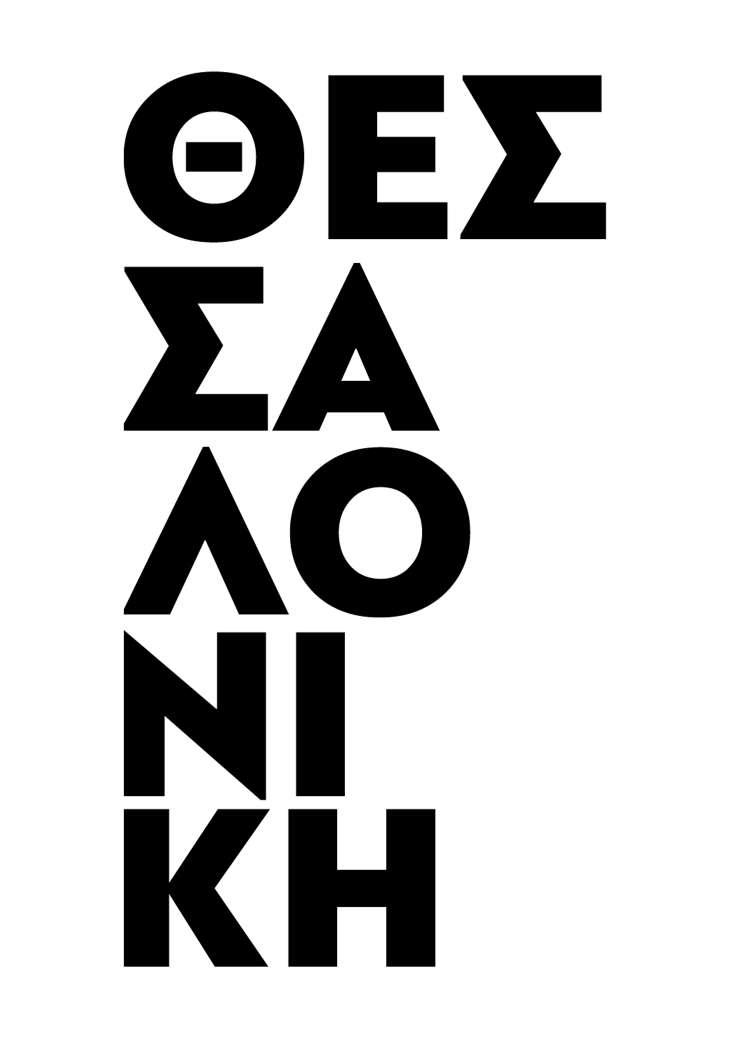 Κούρος GRAND HOTEL PALACE Αποδομημένα αποτυπώματα.