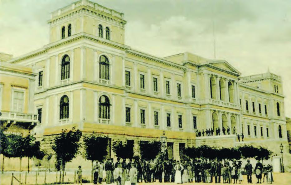 Δημαρχεῖον ἐν σύρῳ - Επιστολικὸν
