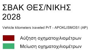με αποκλεισμό] Μείωση 8% στο σύνολο του