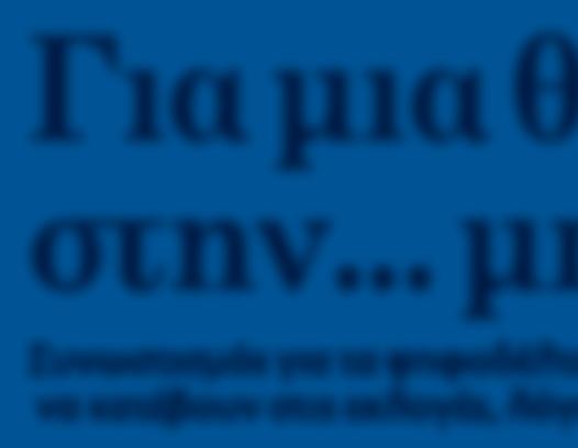 Site γνωριμιών στη Ζανζιβάρη