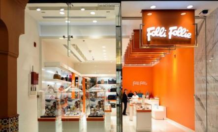 Απαιτήσεις από τη διοίκηση της Folli Follie εγείρει το Υπερταμείο Προσωρινή διαταγή περί απαγόρευσης μεταβολής της περιουσιακής κατάστασης μελών του Διοικητικού Συμβουλίου, καθώς και των μελών της