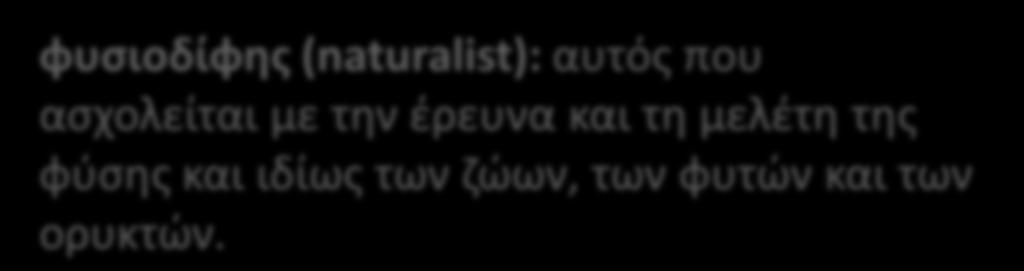 Η κάθε προσέγγιση επηρεάζει διαφορετικά τη μεθοδολογική έρευνα (περιγραφή και