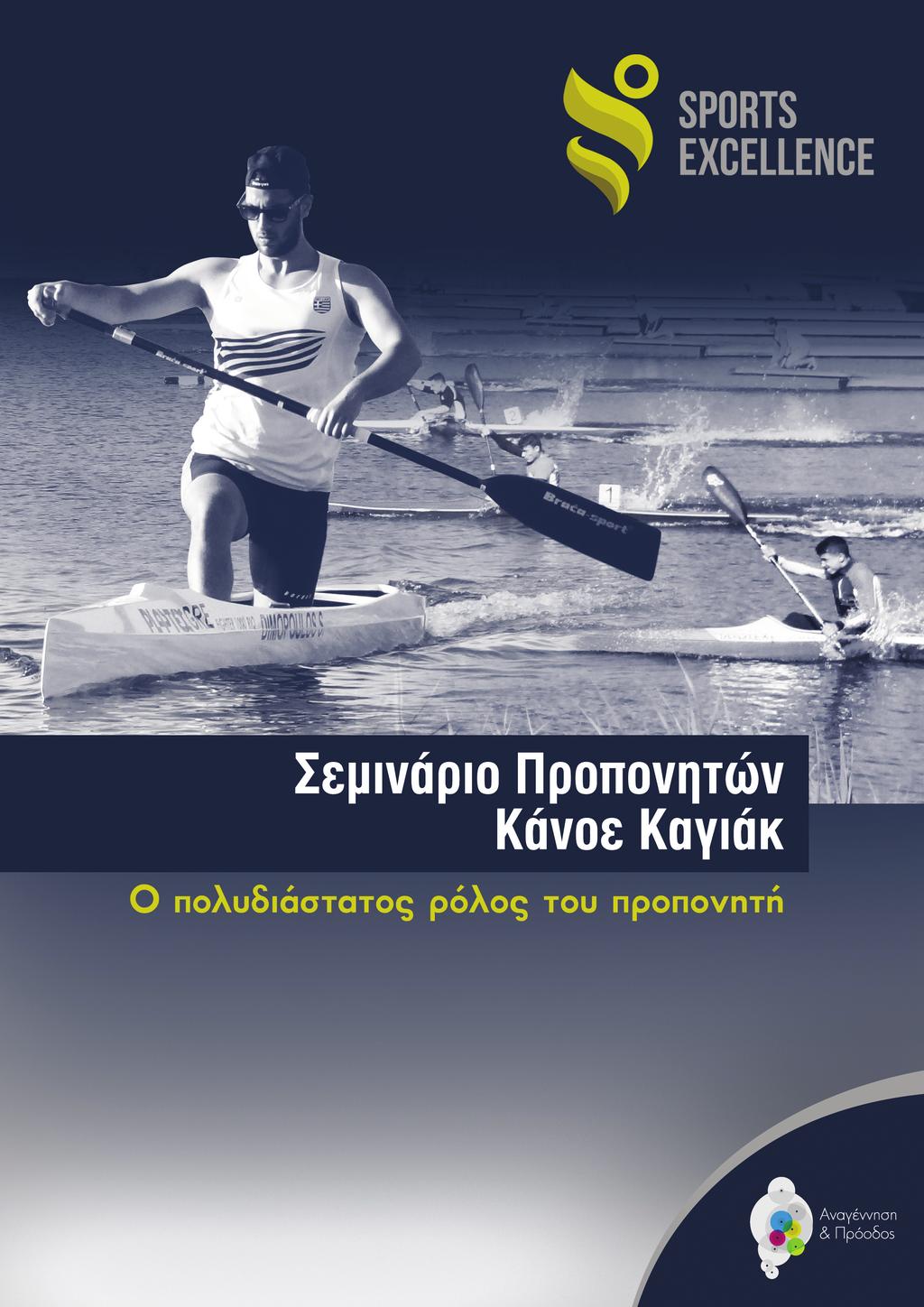 Κυριακή 13 Ιανουαρίου 2019 12:00µµ -