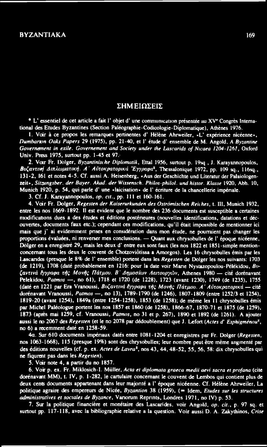 ΙΧιΙ^ογ, ΒγζαηιίηίχιΗε ΠίρΙυηκ,ιίέ. ΕΗαΙ 1956, χυπουι ρ. 19«), Ε Κβτα^ίΐηηορουΐοκ, Βυζαντινή Διπλωματική. Λ ' Αύτοκρατορικά "Εγγραφα*, Τΐιεχχαίοηϊίΐυε 1972, ρρ. 109 χς., 116χς.