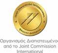 την Υγεία» Κατά το 2018, υλοποιήσαμε συνολικά 18.