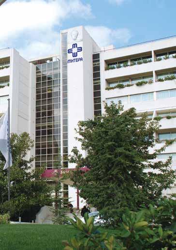 Κέντρο: 210 686 7000, Fax: 210 684 5089 Πληροφορίες: 210 686 7885/433 Ασθενοφόρα: 210 686 7000 Επείγοντα Περιστατικά - Εξωτερικά Ιατρεία: 210 686 7425 Κατ Οίκον Νοσηλεία: 1051 / 210 686 7992