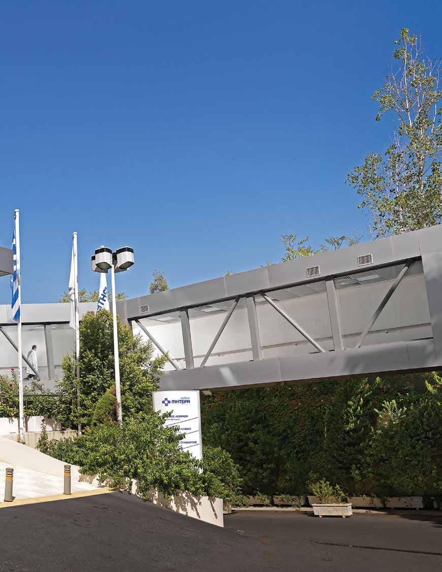 Παιδιατρική Κλινική ΠΑΙ ΩΝ ΜΗΤΕΡΑ Στο ΠΑΙ ΩΝ ΜΗΤΕΡΑ φροντίζουμε τα παιδιά, το μέλλον του κόσμου μας.