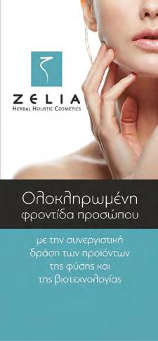 Κατοικίδιων Ζώων
