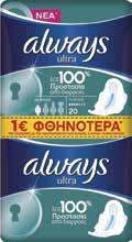 / 16 810149 ΣΕΡΒΙΕΤΕΣ LADY 10τμχ
