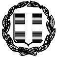 Έκδ.1 αναθ.1 ημ/νία έγκρ. 1/6/2016 ΠΡΟ-ΠΣΠ 000 ΕΛΛΗΝΙΚΗ ΔΗΜΟΚΡΑΤΙΑ ΠΕΡΙΦΕΡΕΙΑ ΚΡΗΤΗΣ Ηράκλειο 07-05-2019 ΔΗΜΟΣ ΗΡΑΚΛΕΙΟΥ Αριθ. Πρωτ.