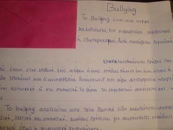 Εικόνα 6