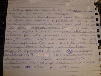 Εικόνα 18 Εικόνα