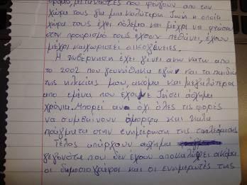 Σελίδα 29