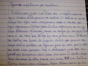 Σελίδα 30