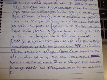 Εικόνα 25 4ν δίσξν Παξνπζίαζε ησλ πξνζρεδηαζκέλσλ ιφγσλ. Μεηαζπγγξαθηθφ ζηάδην. Οη νκάδεο ησλ καζεηψλ παξνπζίαζαλ δηά ηνπ εθπξνζψπνπ ηνπο ηελ νκηιία πνπ είραλ πξνεηνηκάζεη.