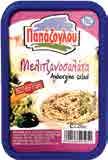 Μείγµα γιαουρτιού CANDIA NUTS