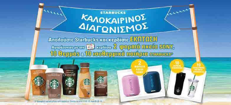 20% κρέµες γάλακτος ΦΑΓΕ τη light