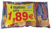 CRISPY KING 100gr Πτι µπέρ κλασικό ΠΑΠΑ ΟΠΟΥΛΟΥ 3x225gr Γεµιστά σοκολάτας ΠΑΠΑ ΟΠΟΥΛΟΥ 3x200gr Ρυζογκοφρέτα