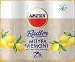 65 8η µέρα India Pale Ale 5.22 6.