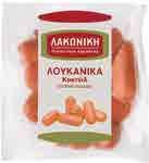 20 τιµή τεµαχίου 5.70 8.