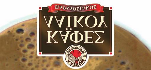 ΓΓ ΤΟΥ ΟΗΕ (σελ 4) ΝΕΕΣ ΑΠΕΙΛΕΣ ΚΑΙ ΠΡΟΚΛΗΣΕΙΣ ΑΠΟ ΤΗΝ ΤΟΥΡΚΙΚΗ ΔΙΠΛΩΜΑΤΙΑ
