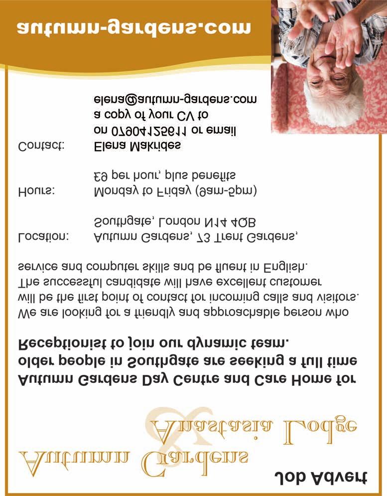 Ιουλίου