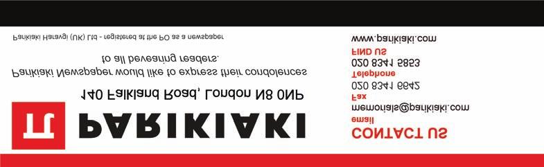 ΜΝΗΜΟΣΥΝΟ Tελούμε την προσεχή Κυριακή 14.07.