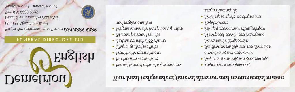 31 Πέμπτη 11 Ιουλίου 2019 ΑΓΓΕΛΙΑ ΘΑΝΑΤΟΥ - ΚΗΔΕΙΑ Ελένη Χαραλάμπους (από τα Γέναγρα) Απεβίωσε την Κυριακή 23.06.2019 σε ηλικία 83 ετών. Η εκλιπούσα ήταν πολύ δυνατός, εξαίρετος χαρακτήρας.