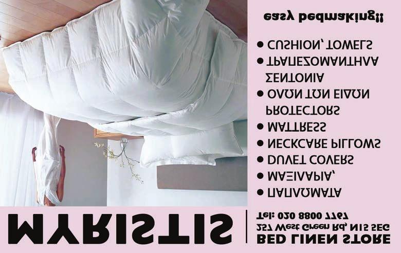 5 Πέμπτη 11 Ιουλίου 2019 Στροφή Αναστασιάδη σε τακτική στήριξης του διαλόγου ΛΕΥΚΩΣΙΑ Ανταπόκριση ΠΕΤΡΟΣ Χ.