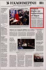 25. ΑΠΟΦΑΣΗ