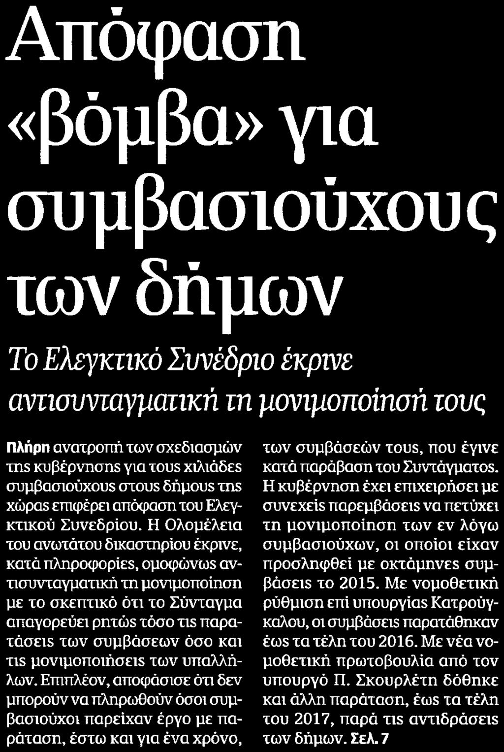 Μέσο:.