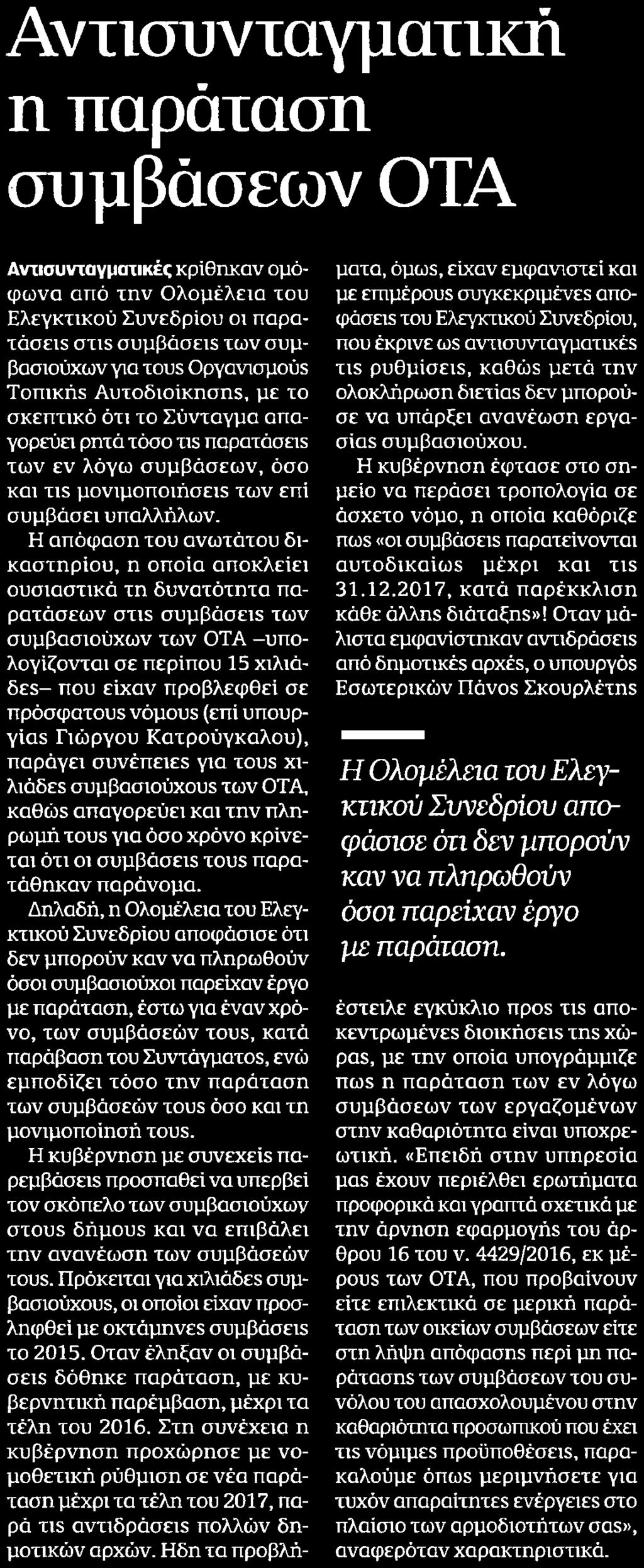 Μέσο:.