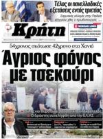 27. ΣΤΟ 57