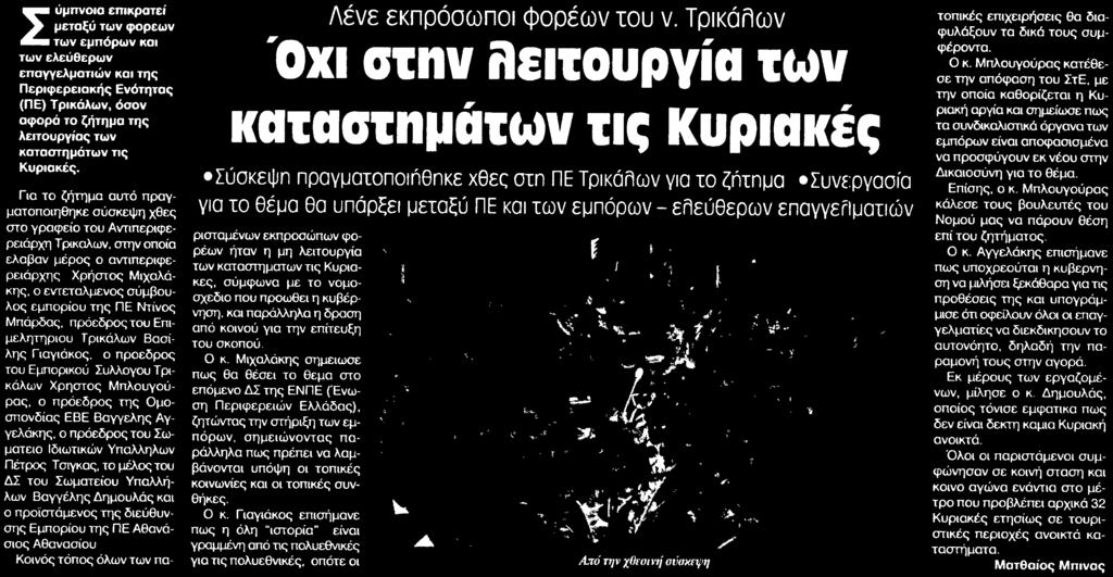 Αποδελτίωσης:.