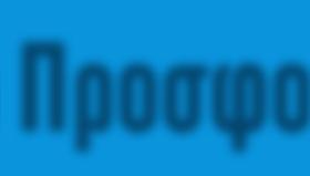 Τότε ξεκίνησε η θρυλική ιστορία του εµπορικού προϊόντος PANAVIA και αυτή έγινε το συνώνυµο της αξιόπιστης συγκόλλησης.