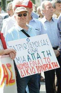 ταβατικό πρόγραµµα προς µια κυβέρνηση των εργαζοµένων. Πολλοί, ασφαλώς, ανακαλύπτουν καθηµερινά τον τροχό και καταλήγουν µε «προτάσεις» και «επισηµάνσεις» ή «αναλύσεις».