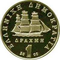 «Για να γίνω λίγο πιο συγκεκριµένος, η υποτίµηση θα δηµιουργήσει πεδίο κερδοσκοπίας για τους κάτοχους του ευρώ.