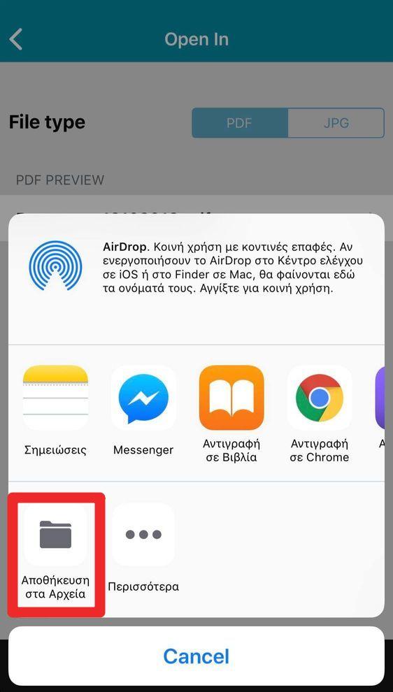Last update: 2018/07/04 18:57 https://pc223.math.uoi.gr/dokuwiki-engine/!