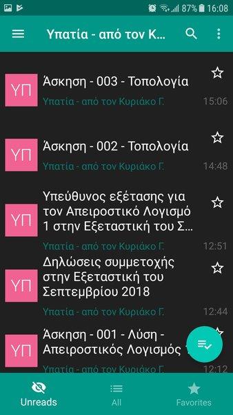 2019/04/17 04:35 5/50 technical-help Βήμα 4 Πατήστε επάνω σε οποιονδήποτε τίτλο για να δείτε αναλυτικότερα το αντίστοιχο περιεχόμενο.