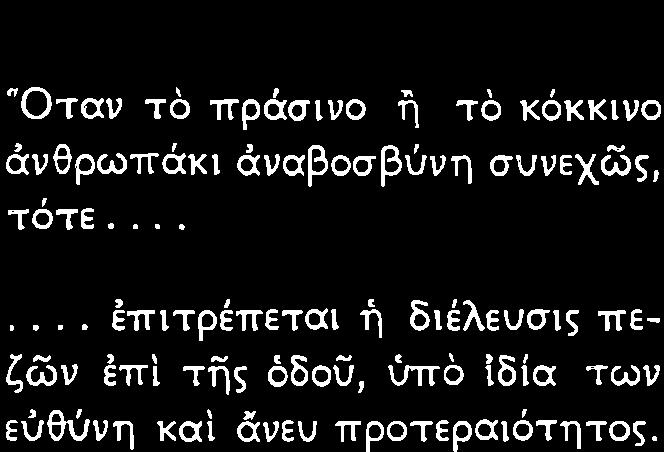 κανεò πρν περüση νü βε βαωθþ üτ δýν τλη σüζ ε συρυüò Üυα κüπτουταò τþν τα χýτητü τον Αν γü üποονδþποτε λüγο δýν ýττüρχουν Þ δýυ κλεσουγ μý φρüγματα ο φυλασσüμενεò