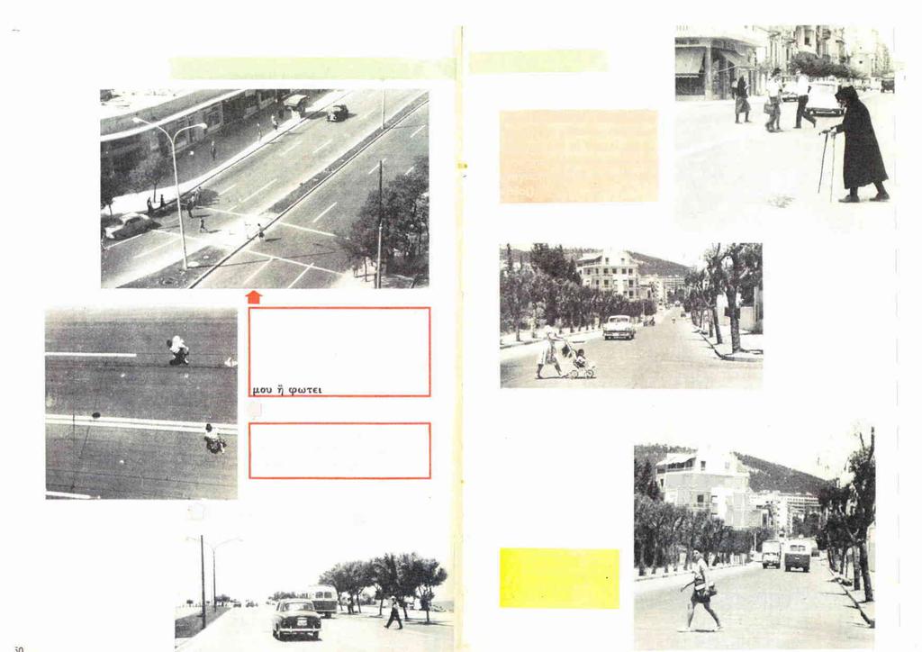 προ ΤΕρΛοτΗε πεζην οχματω Προτεραüτητα δαβýσεωò Ξχονν ο γýφυτε τü πα δü þò κα ο τυφλο Ýφ ü σον παρονσüζονν σημεα Ü ναγνωρσεωò π χ λενκþ ρü βδο ¼ τεζδ ποý κνετα μýσα στþν εδκþ δüβασ Ýχε πüντοτε προ