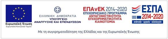 Ινστιτούτο Εργασίας της Γενικής Συνομοσπονδίας Εργατών Ελλάδας Ταχ. Δ/νση : Εμμανουήλ Μπενάκη 71A, 10681 Τηλέφωνο : 201-3327710 Fax : 210-3304452 Ιστοσελίδα: http://www.inegsee.