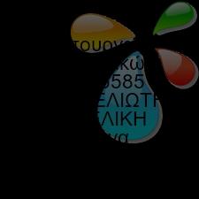 : 26585 ΘΕΜΑ: Απόδοση εσόδων από τους Κεντρικούς Αυτοτελείς Πόρους έτους 2019, σε όλους τους Δήμους της Χώρας, προς κάλυψη λειτουργικών και λοιπών γενικών δαπανών τους Δ κατανομή έτους 2019.