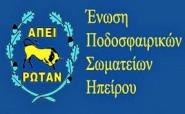 τις ημέρες του τουρνουά αλλά και μετά με αποτελέσματα και παρουσιάσεις