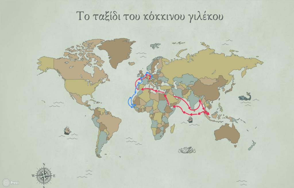 Ταξιδεύοντας με ένα γιλέκο στη θάλασσα της παγκοσμιοποίησης ΦΥΛΛΟ ΕΡΓΑΣΙΑΣ Η ιστορία ενός κόκκινου γιλέκου 1. Ανοίχτε το φάκελο που σας δίνεται.