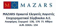 2. το σύνολο των Ιδίων Κεφαλαίων της Εταιρείας και του Οµίλου έχει καταστεί αρνητικό και συνεπώς συντρέχουν οι προϋποθέσεις εφαρµογής των διατάξεων του άρθρου 48 του κωδ. Ν. 2190/1920.