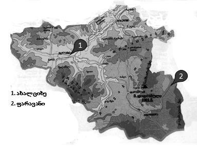 ekologia NATURAL ENVIRONMENT POLLUTION 2015 IHM - v.121 ЗАГРЯЗНЕНИЕ ОКРУЖАЮЩЕЙ СРЕДЫ ИГМ - т.