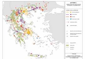 ΟΙ ΔΡΑΣΕΙΣ ΤΟΥ ΣΥΝΔΕΣΜΟΥ Προβλήματα από την εφαρμογή του Νέου Λατομικού Νόμου 4512/2018.